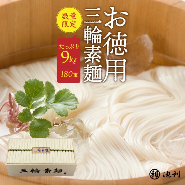 マル勝高田商店 手延素麺 700g ： 通販・価格比較 [最安値.com]