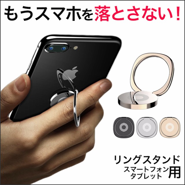 最新版 スマホライフを快適に あると便利なスマホグッズまとめ Wow Magazine ワウマガジン