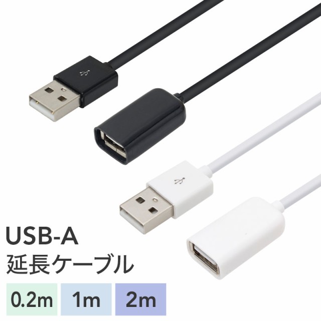 サンワサプライ USB2.0TypeC-Bケーブル KU-CB30X5 ： 通販・価格比較