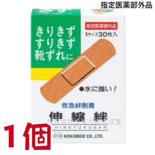 アルケア シルキーポアドレッシング 創傷用粘着ドレッシング 2号 20枚