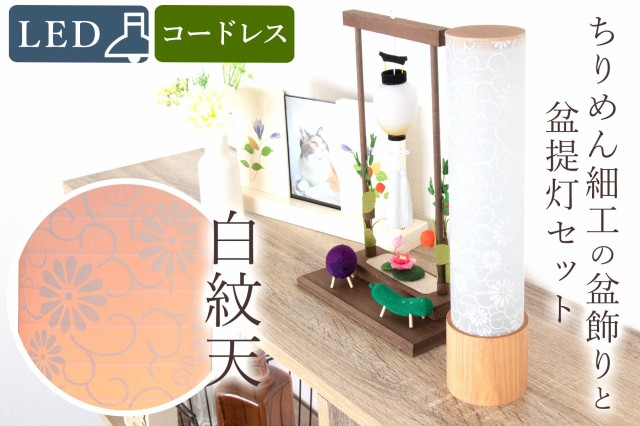 話題の行列 神棚 雲 文字 モダン シンプル <BR>雲の板 紀州 尾鷲ひのき <BR>仏壇 お供え 神棚の上 天井の雲 神棚 雲 文字 雲の板 紀州・尾鷲ひのき モダン シンプル 仏壇 お供え 壁掛け 神棚の上 天井の雲 家具調モダン神棚 (和染め 龍雲字