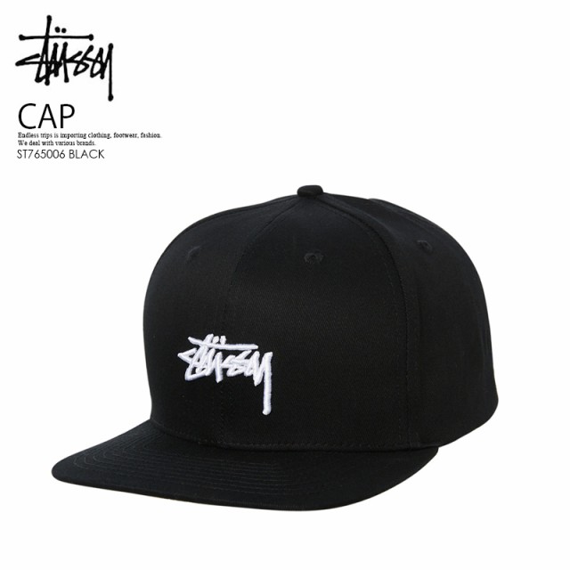 stussy stock snapback