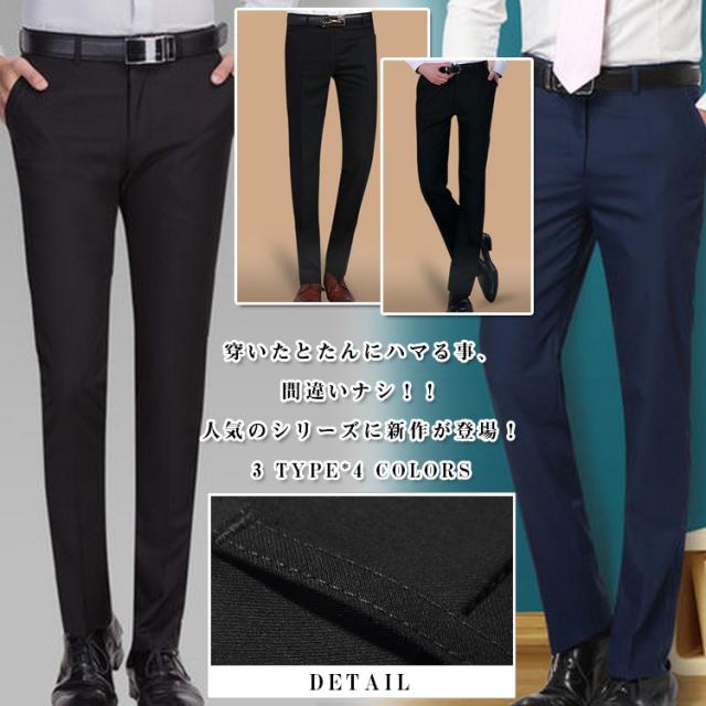 メンズ スラックス ビジネス パンツ スーツパンツ ウォッシャブル