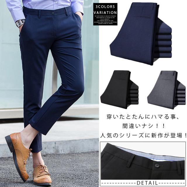 上メンズ パンツ 丈 人気のファッションスタイル