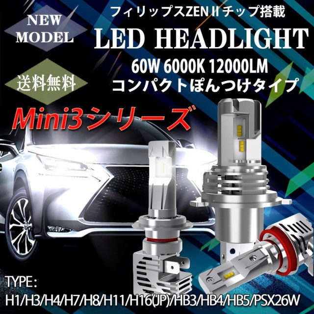 お求めやすく価格改定 2本セット 8000K Lo HIDバルブ 交流タイプ 10000K 12V