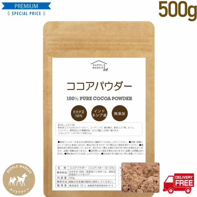 大塚食品 大塚ミルクココア 250g ： 通販・価格比較