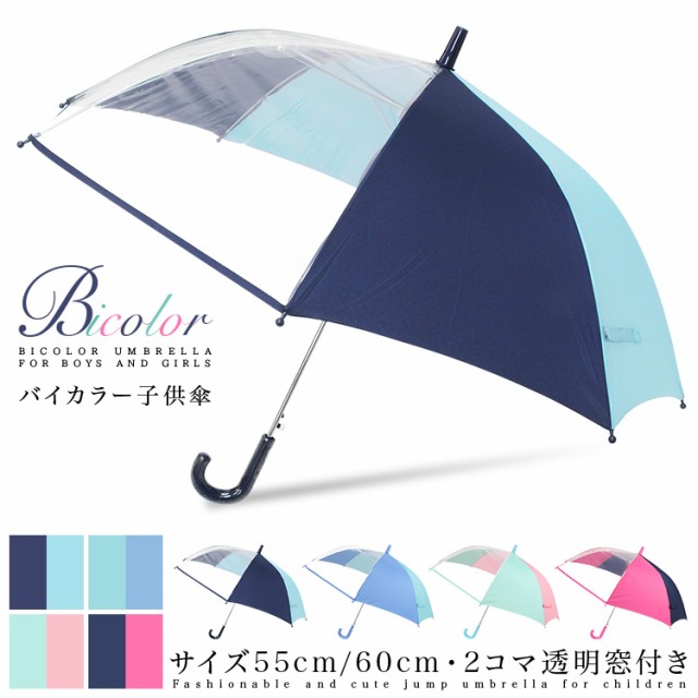 y55cm/60cmzP qp LbY j̎q ̎q Q...
