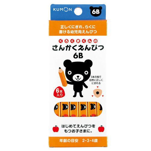 おまかせ便で送料無料 くもん出版 くろくまくん さんかくえんぴつ６ｂ 公文すくすく文具 くもんのこどもえんぴつシリーズの通販はau Pay マーケット ウサキッズplus