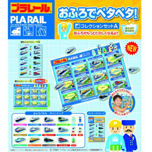 赤ちゃん お風呂 おもちゃ ハンドスピナー 知育 玩具 安全 安心 泣き止む 回転 吸盤 指先訓練 子供のおもちゃ ： 通販・価格比較 