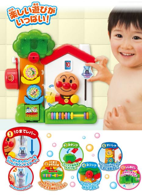 他サイト： おふろで10まで! アンパンマン アガツマ 312265 お風呂のおもちゃ おふろグッズ 水遊び  (送料無料 北海道、沖縄、離の商品画像