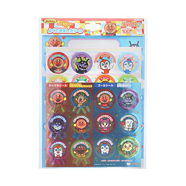 他サイト： (おまかせ便で送料無料)げんき100ばい!よくできましたシール それいけ!アンパンマン 317419 サンスター文具 ごほうびシの商品画像