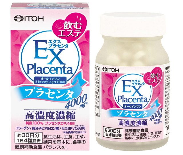 他サイト： 井藤漢方 エクスプラセンタ粒 120粒【送料無料】の商品画像