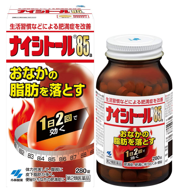 他サイト： 【第2類医薬品】小林製薬 ナイシトール85a 280錠【送料無料】の商品画像