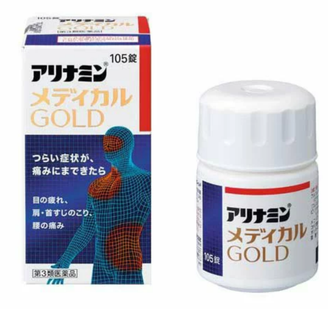 他サイト： 【第3類医薬品】アリナミン メディカルゴールド 105錠【送料無料】の商品画像