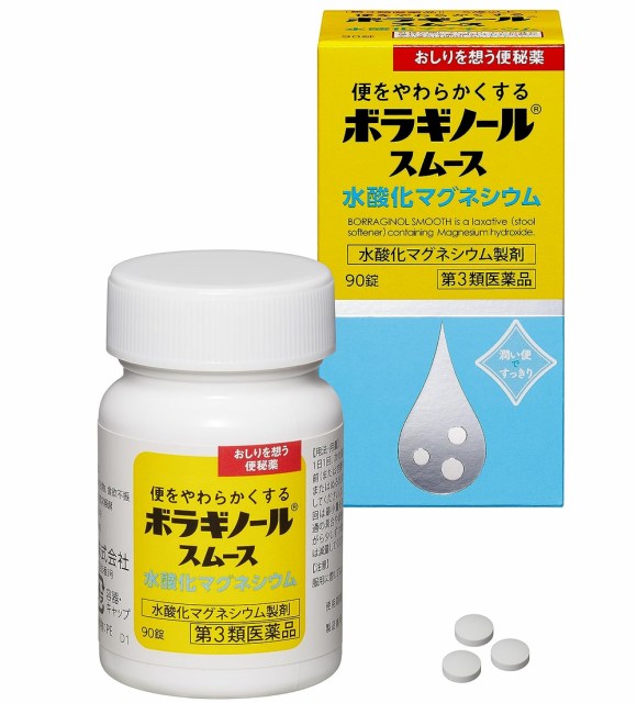 他サイト： 【第3類医薬品】天藤製薬 ボラギノール スムース便秘薬 90錠の商品画像
