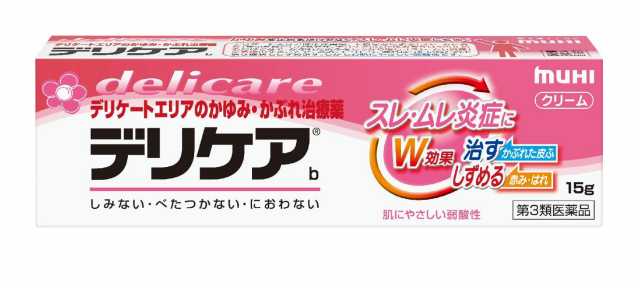他サイト： 【第3類医薬品】池田模範堂 デリケアb 15g 3個セット【送料無料/メール便】【セルフメディケーション税制対象】の商品画像