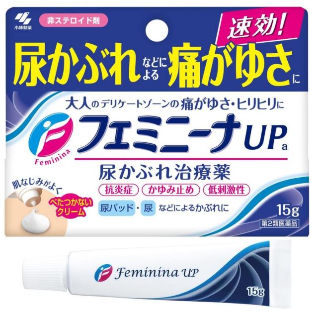 他サイト： 【14時までの注文で即日発送】【第2類医薬品】小林製薬 尿かぶれ フェミニーナUPa 15g【メール便発送/8個まで可】の商品画像
