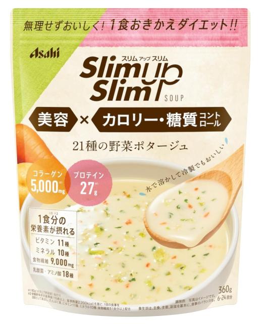 他サイト： アサヒ スリムアップスリム 野菜ポタージュ 360gの商品画像