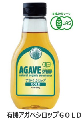 他サイト： イデア 有機アガベシロップ GOLD( ゴールド) 330g 2個セット【有機JAS認定】低GI食品の商品画像