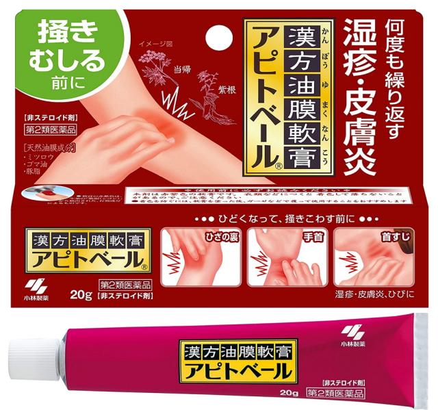 他サイト： 【第2類医薬品】小林製薬 漢方油膜軟膏 アピトべール 20g【ネコポス発送/5個まで可】の商品画像