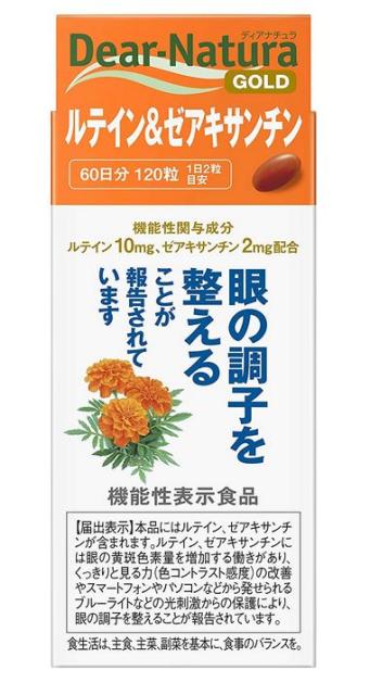 他サイト： アサヒ ディアナチュラ ゴールド ルテイン&ゼアキサンチン 120粒(60日分)【送料無料】【機能性表示食品】の商品画像