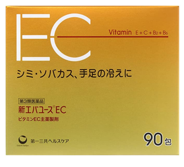 他サイト： 【第3類医薬品】第一三共ヘルスケア 新エバユースEC 90包【送料無料】の商品画像