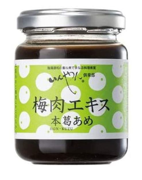 朝の目覚めショップ