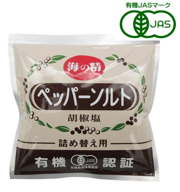 他サイト： 海の精 有機ペッパーソルト 詰め替え用 55g【メール便発送/12個まで可】【有機JAS認定】の商品画像