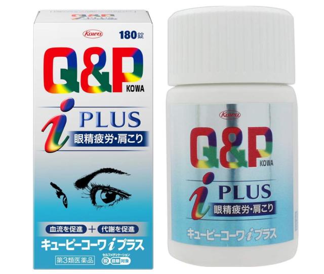 他サイト： 【第3類医薬品】興和 キューピーコーワiプラス 180錠【送料無料】(セルフメディケーション税制対象)の商品画像