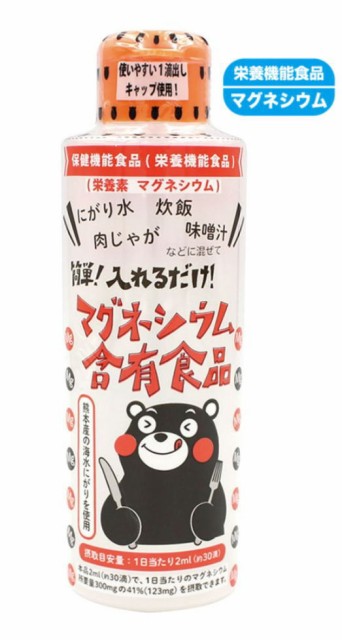 SALE／87%OFF】 Mg サプリ 自然健康社 水溶性 マグネシウム 塩化マグネシウム 無添加