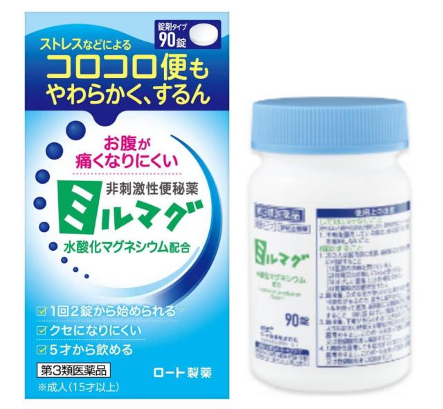 他サイト： 【第3類医薬品】 ロート製薬 非刺激性便秘薬 錠剤 ミルマグLX 90錠の商品画像