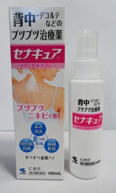 Rakuten セナキュア 100ml highart.com.eg