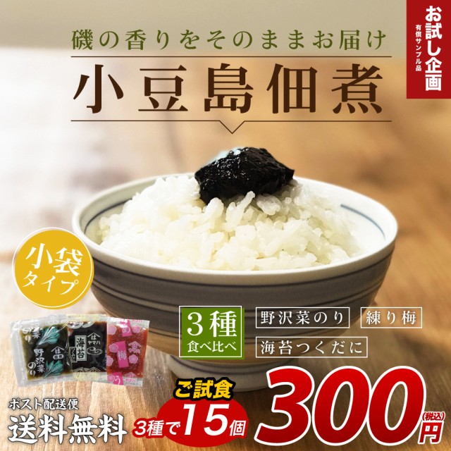 648円 （お得な特別割引価格） 宝食品 食いしん坊 子持ちきくらげ 1kg 小豆島佃煮