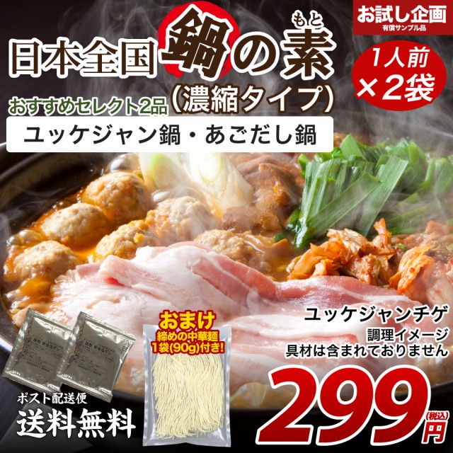 ミツカン 五目ちらし210g ： Amazon・楽天・ヤフー等の通販価格比較 [最安値.com]