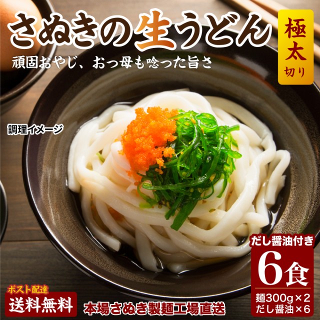 291円 日本メーカー新品 きつねうどん スープ付き ポイント消化 送料無料 食品 お試し