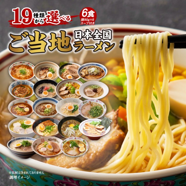 マルハニチロ 酸辣湯麺 444g ： 通販・価格比較