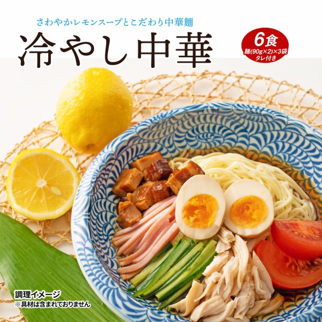 盛岡冷麺 ： Amazon・楽天・ヤフー等の通販価格比較 [最安値.com]