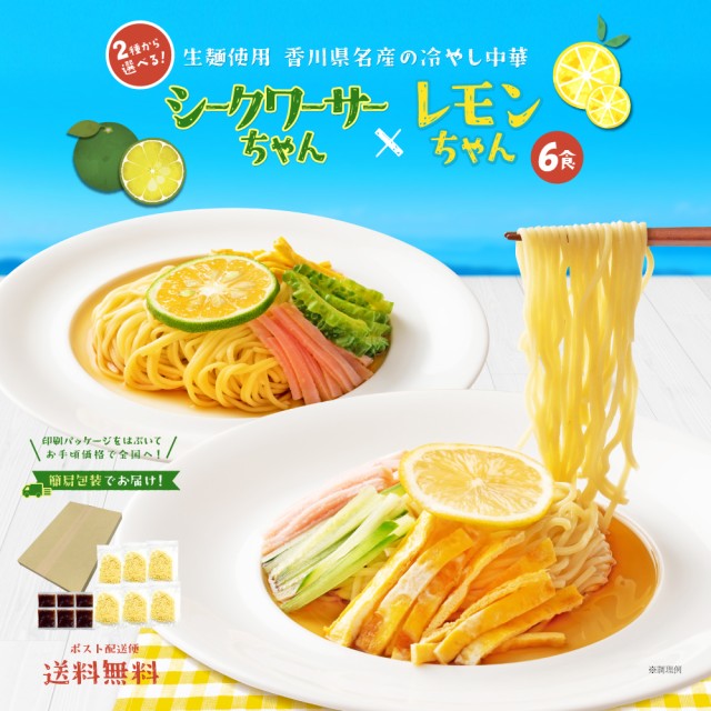 戸田久 もりおか冷麺 360g 5個 ： 通販・価格比較