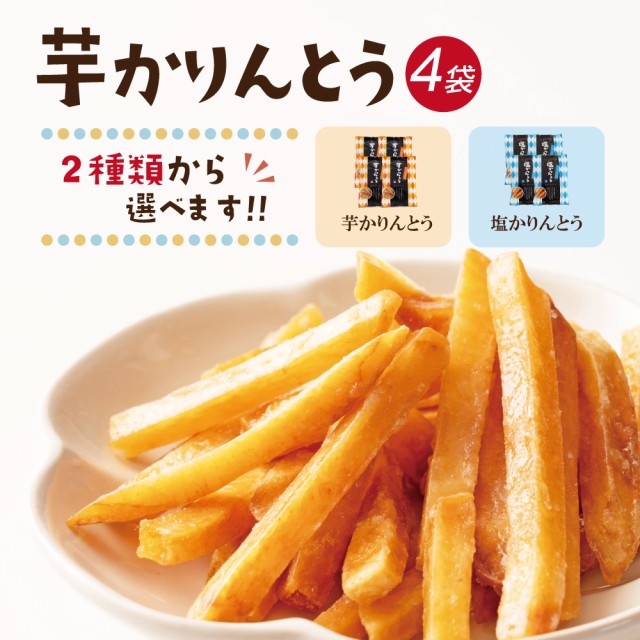 南国製菓 塩けんぴ 165g ： 通販・価格比較