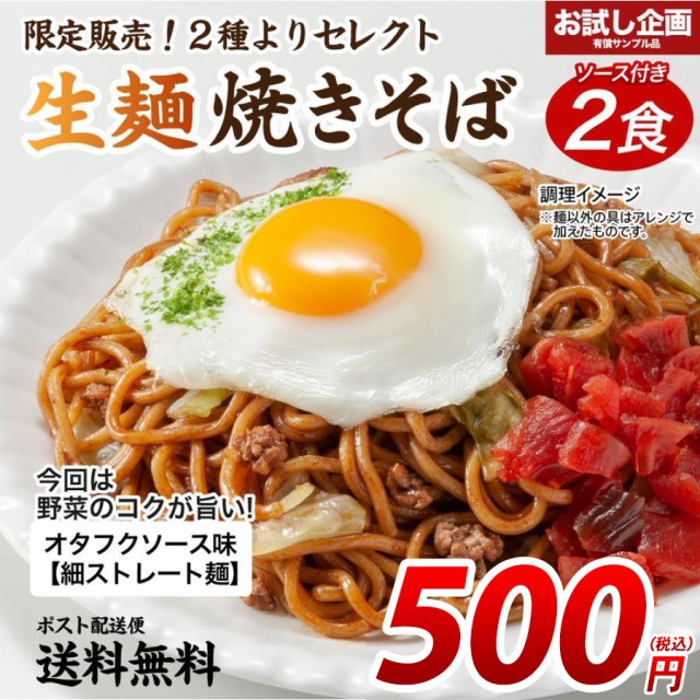 市場 富士宮やきそば 冷凍 焼きそば B級グルメ 170ｇ×2食×6袋 計12食 富士宮 富士宮焼きそば