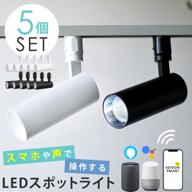 KOIZUMI LEDスポットライト 配線ダクトレール用 HID35W相当 ランプ付