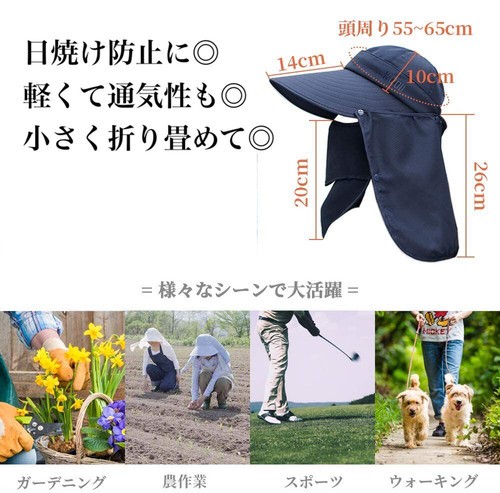 ガーデニング 帽子 4way使い方 Uvカット つば広 ハット 日除け帽子 農作業 紫外線対策 ひよけ おしゃれ帽子 フェイスカバー サンバイザーの通販はau Pay マーケット Sk企画株式会社 商品ロットナンバー