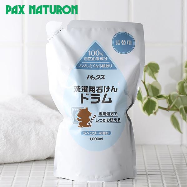 5個セット】☆未使用☆トップ ハレタ 詰替え用 超特大!!1250g