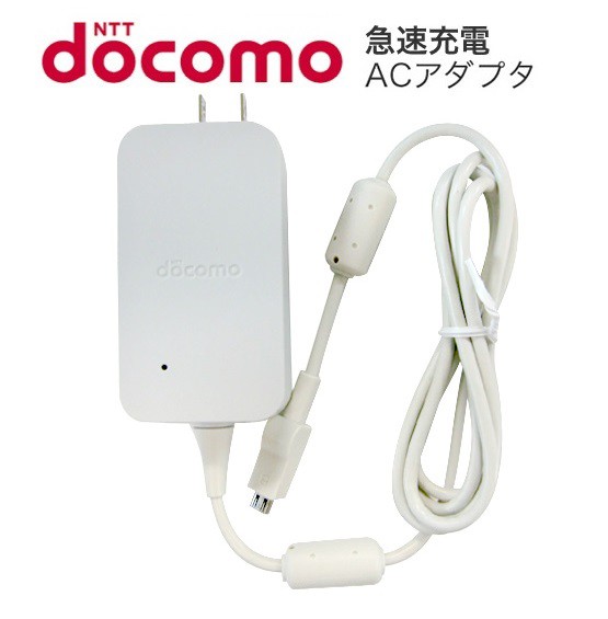 Docomo Acアダプタ 05 急速充電 Amazon 楽天 ヤフー等の通販価格比較 最安値 Com