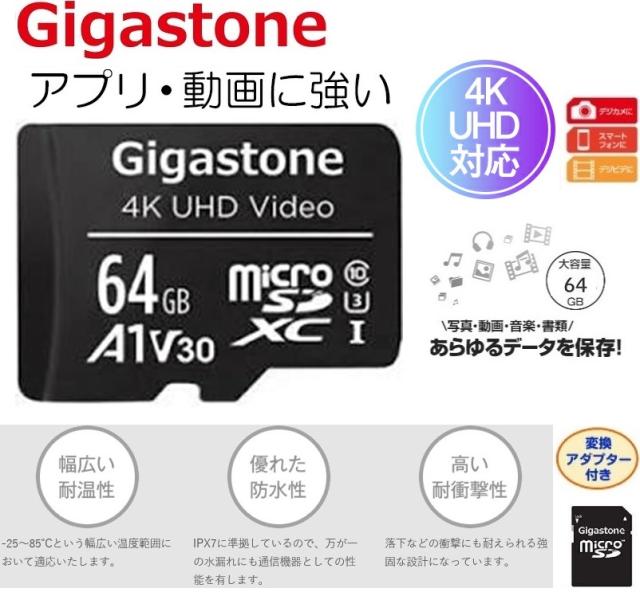 Microsdメモリーカード Amazon 楽天 ヤフー等の通販価格比較 最安値 Com