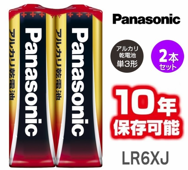 再生アルカリ乾電池 40本 単4電池 10本組 4 日常使いに最適な人気商品 ： 通販・価格比較 [最安値.com]