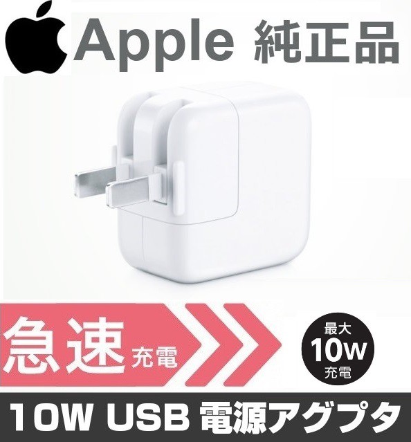 翼通商株式会社 au PAY マーケット店