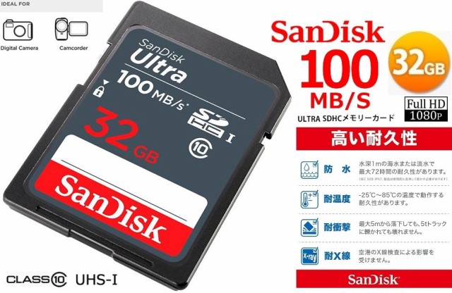 サンディスク 正規品 SDカード 64GB SDXC Class10 UHS-I U3 V30 SanDisk Extreme SDSDXV2-064G-GHJIN  新パッケージ ： Amazon・楽天・ヤフー等の通販価格比較 [最安値.com]