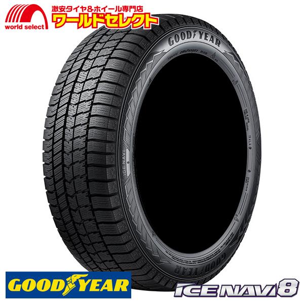 175/70R14 ブリヂストン BLIZZAK REVO1 4本 送料安 W581