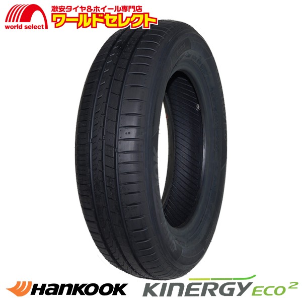 155/70R13 75S トーヨー 物足りない タイヤ ナノエナジー3 夏 サマータイヤ 単品 1本価格